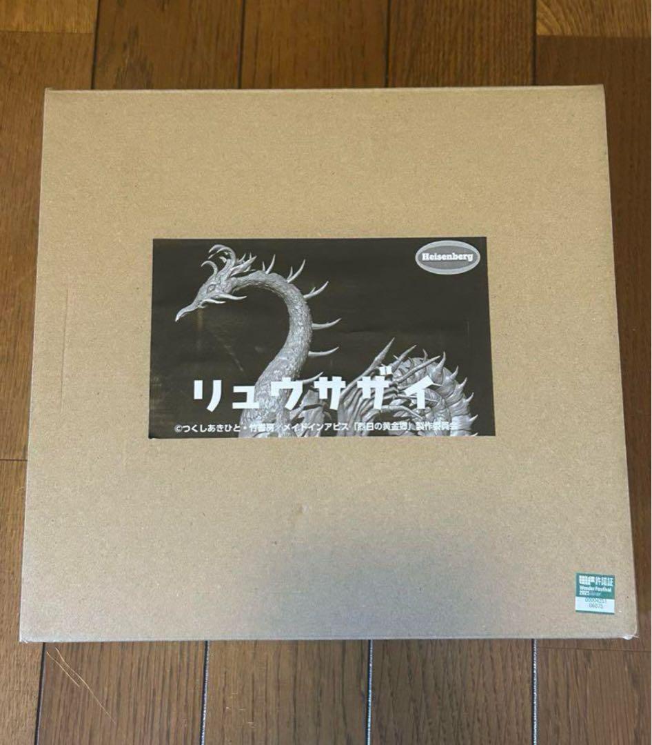 ワンフェス2025 リュウサザイ　メイドインアビス