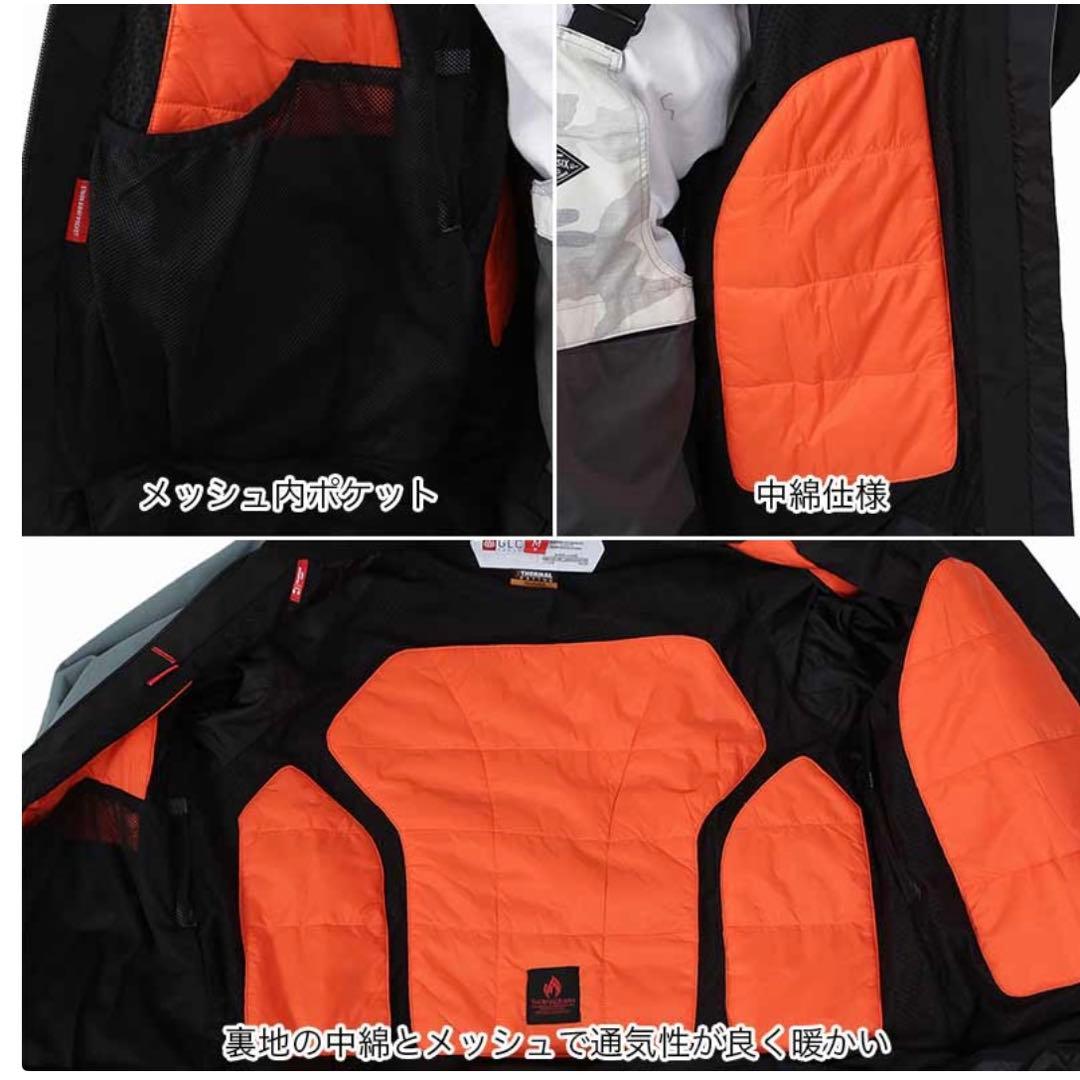 686 スノーボードウェア上下セット　HYDRATHERMAGRAPH