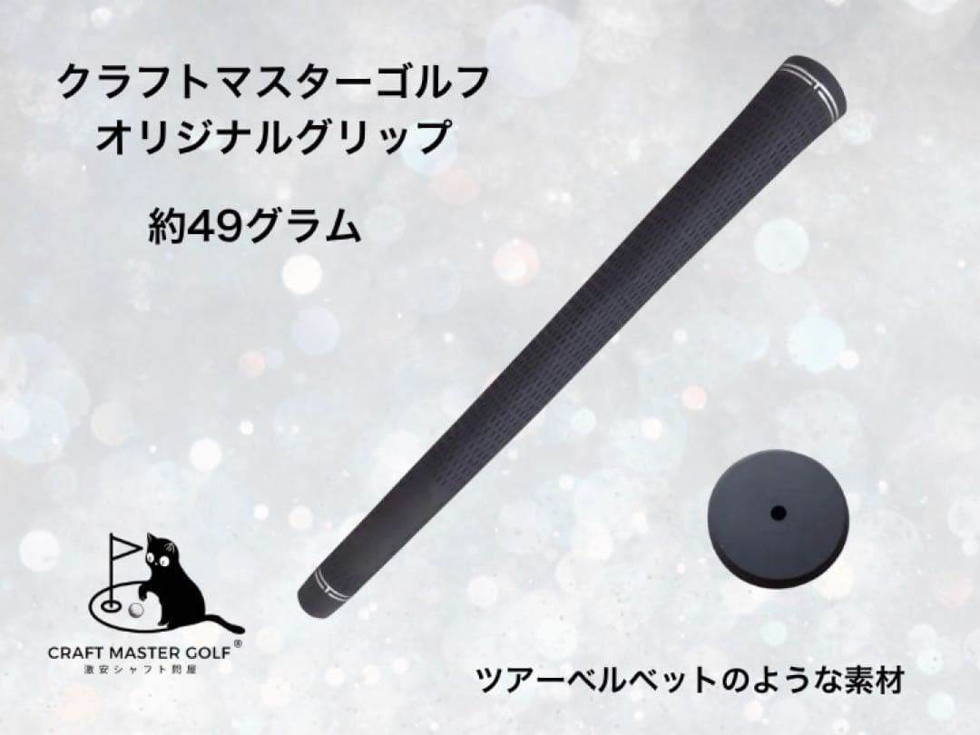 【新発売】スピーダーNX ゴールド　 新品未使用　キャロウェイ50R 45.5