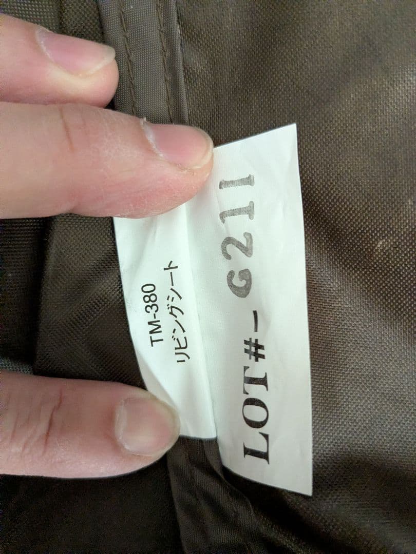 スノーピーク リビングシート+フロアマット　TM-380＆TM-385