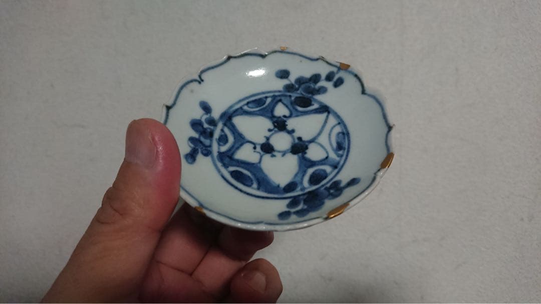 初期伊万里 染付 小皿 豆皿 平盃 酒盃 酒器 輪花盃 骨董 古美術