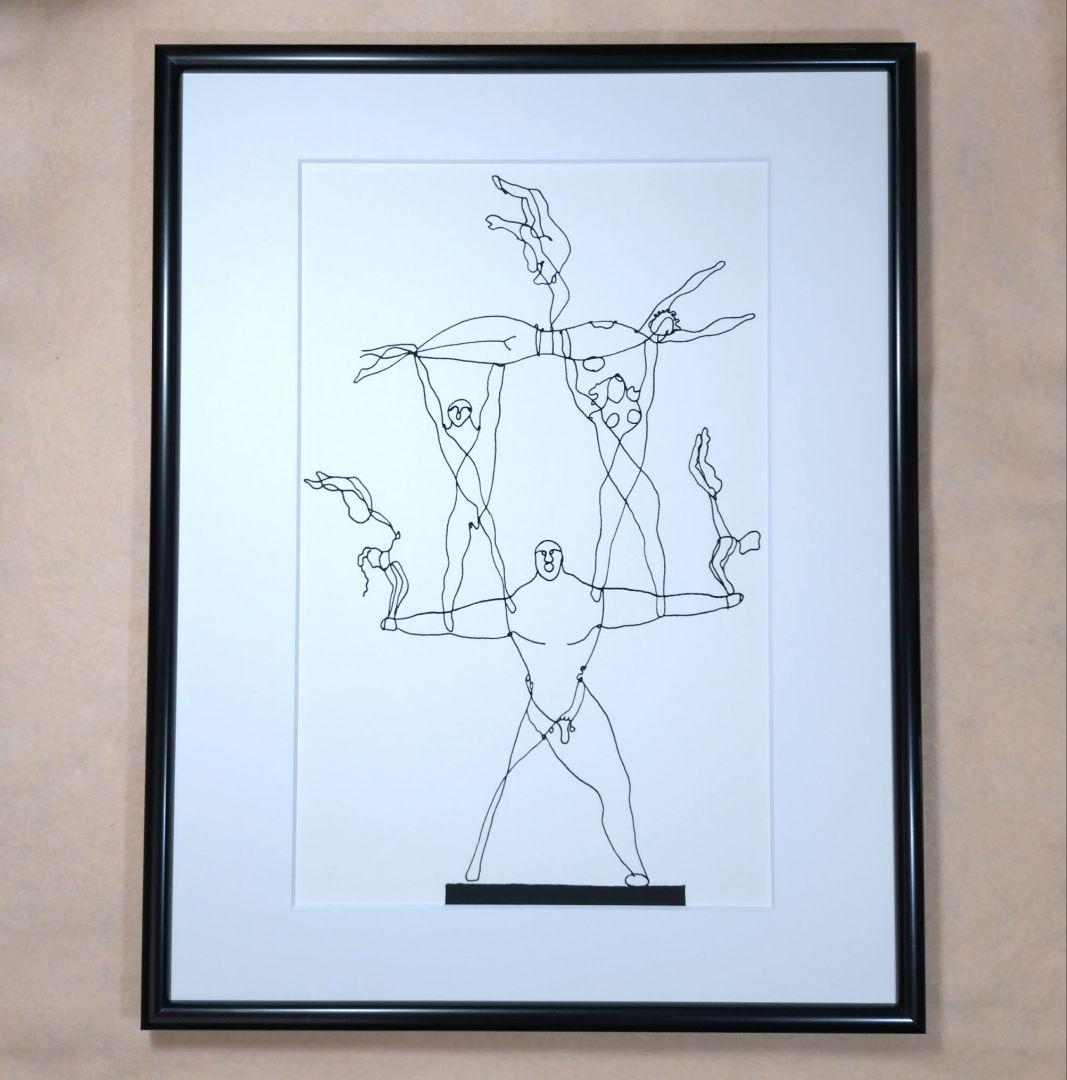 アレクサンダー・カルダー シルクスクリーン 額装品 サーカス モノトーン アート