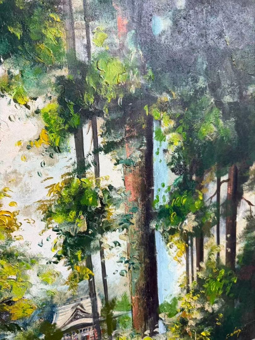 海外で大人気　米国で大人気　中国作家　王垂作　山奥　直筆　送料込み250915