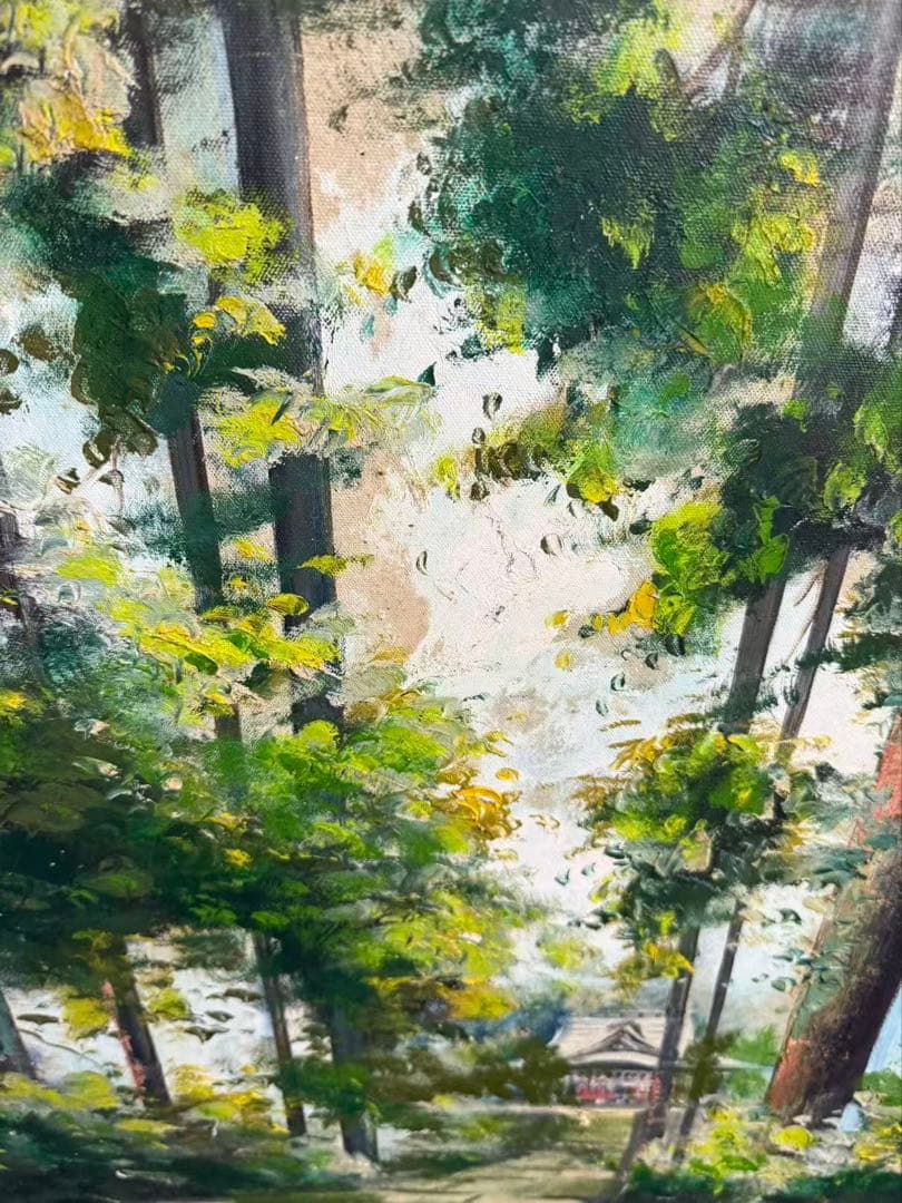 海外で大人気　米国で大人気　中国作家　王垂作　山奥　直筆　送料込み250915