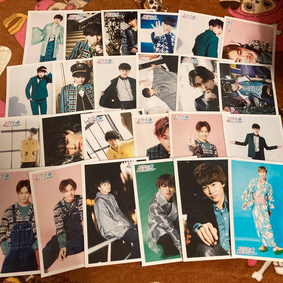 超特急　タクヤ　生写真　専用