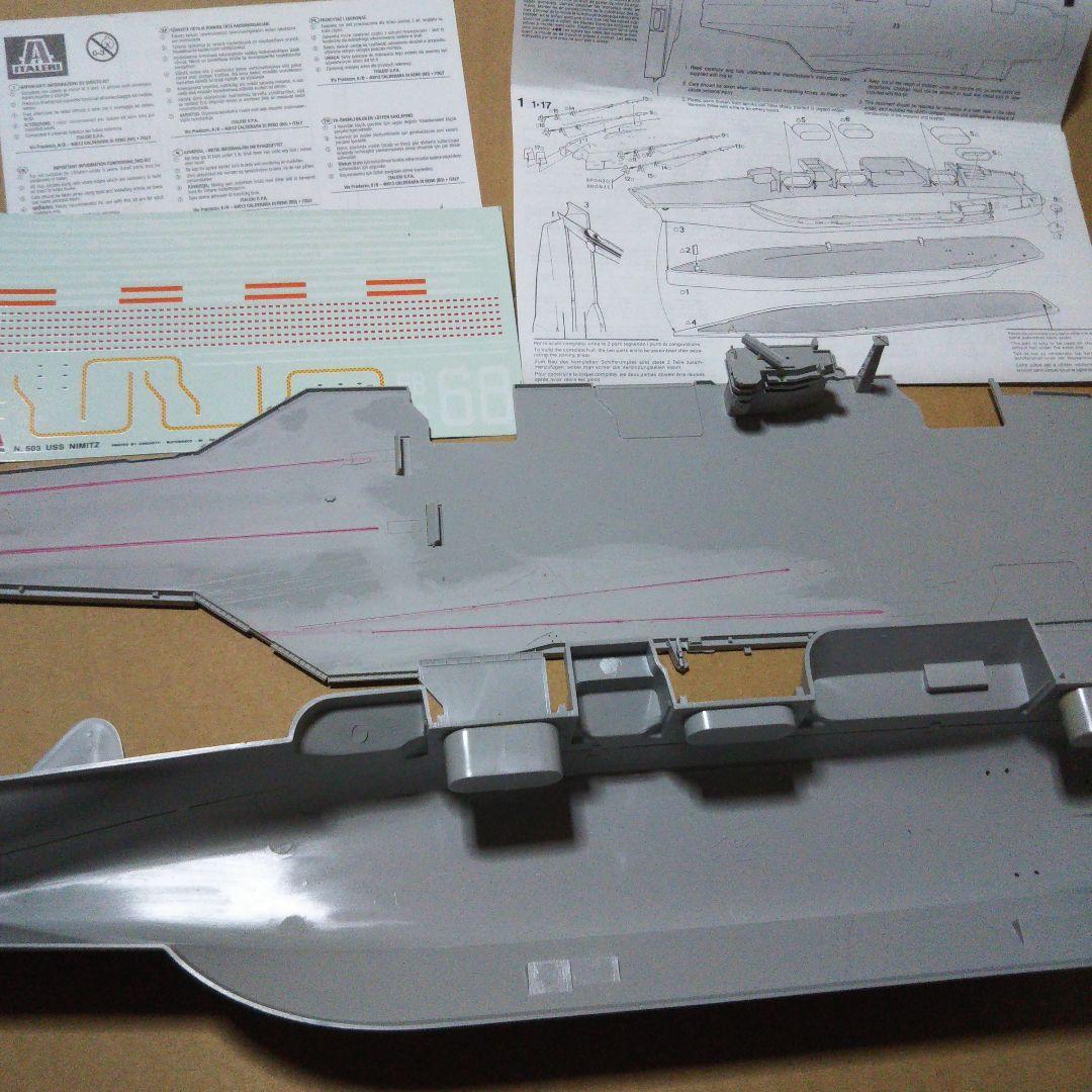 中古品 1/700 シカゴ CG-11　ピュートル ヴェリキー　ニミッツ(難)