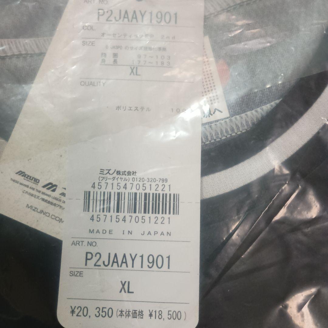 【新品】コンサドーレ札幌　オーセンティックFP