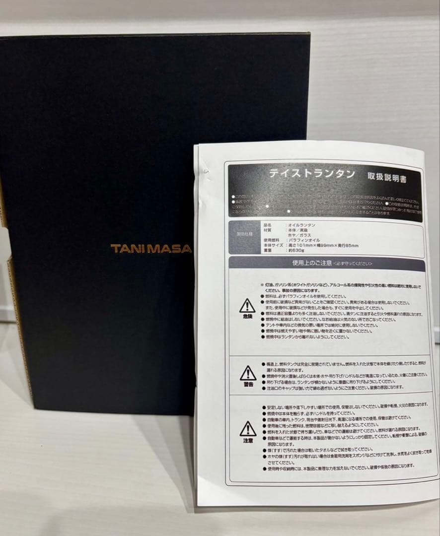 ⭐︎美品⭐︎TANIMASA テイストランタン＋レインボーオイル＋オイルタンク