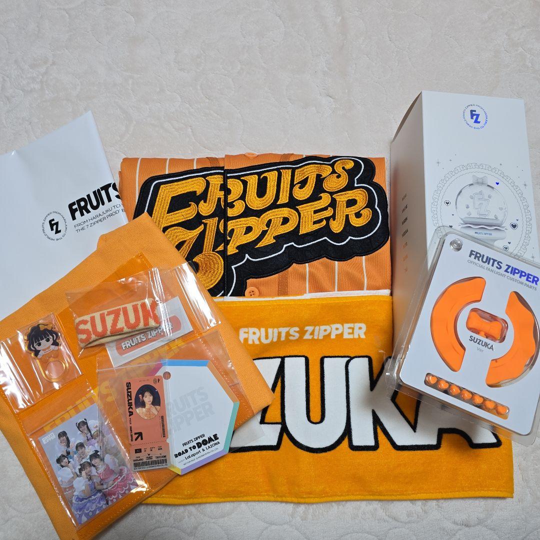 ふるっぱー　鎮西寿々歌　おすず　推しセット