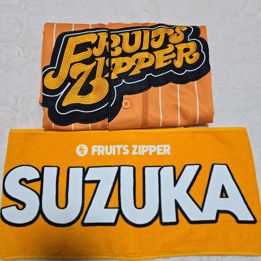 ふるっぱー　鎮西寿々歌　おすず　推しセット