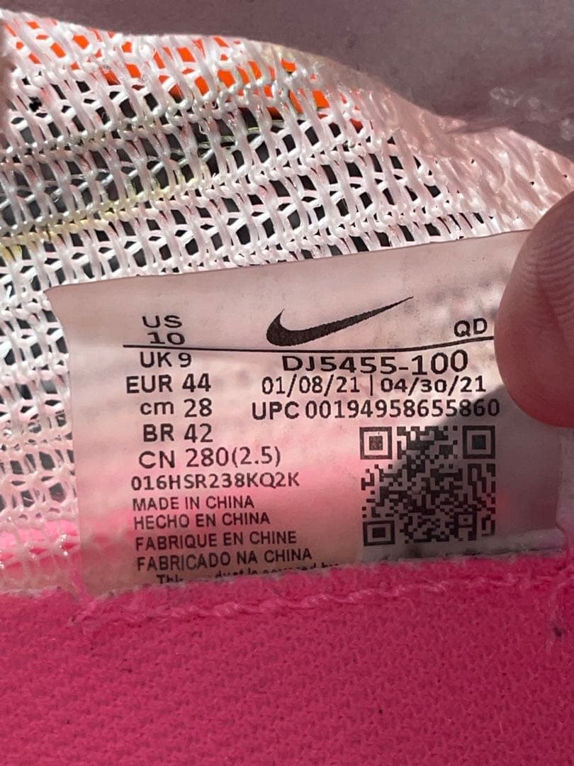 NIKE エア ズーム アルファフライ ネクスト% フライニット　28.0cm