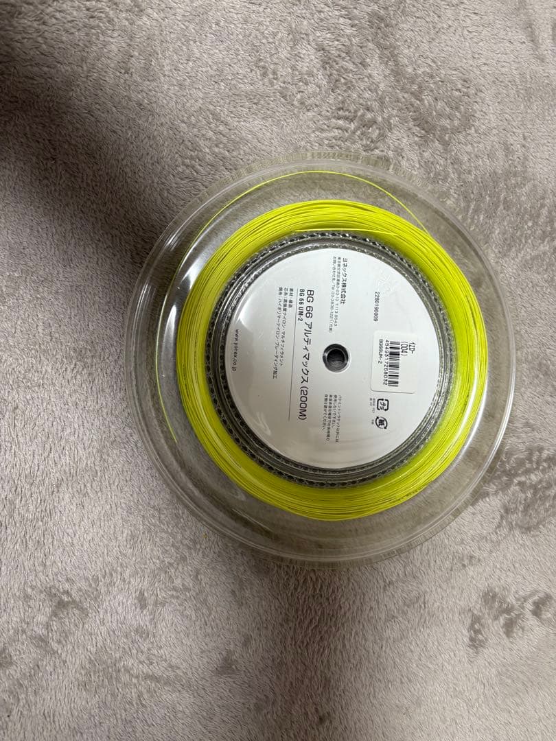 蛍光イエローバドミントンガット