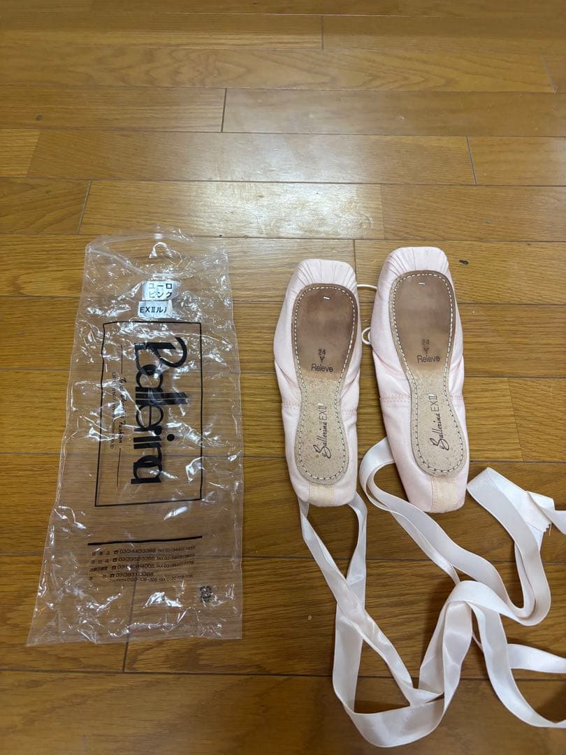 トゥシューズ　ボンジュバレリーナ　EXⅡ ルルベ　サイズ 24.5センチ 幅Y