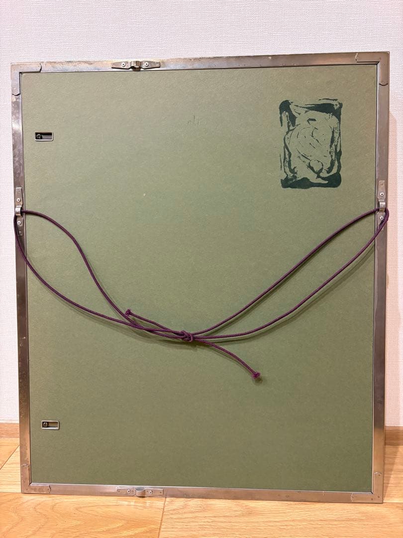 畠山錦成 日本画 風景画 茅葺屋根の家 額装 約47×56cm