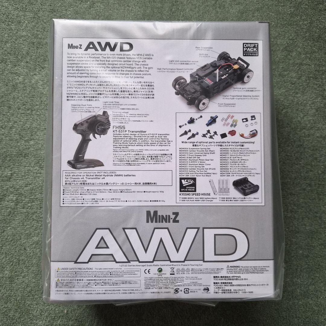 京商 ミニッツAWD 　HONDA S660 Modulo X ソニックグレー