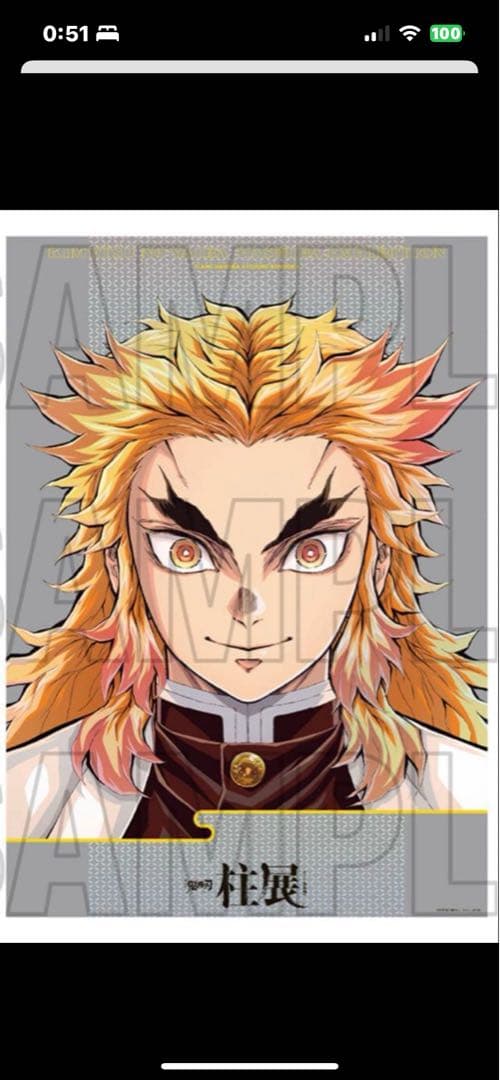 鬼滅の刃 煉獄杏寿郎 柱展 キービジュアル プレミアムポスター B2