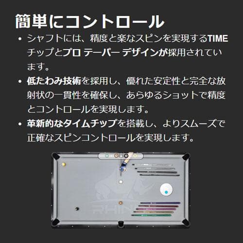 ※3月上旬入荷【Rhino】10山 12.9mm カーボン シャフト