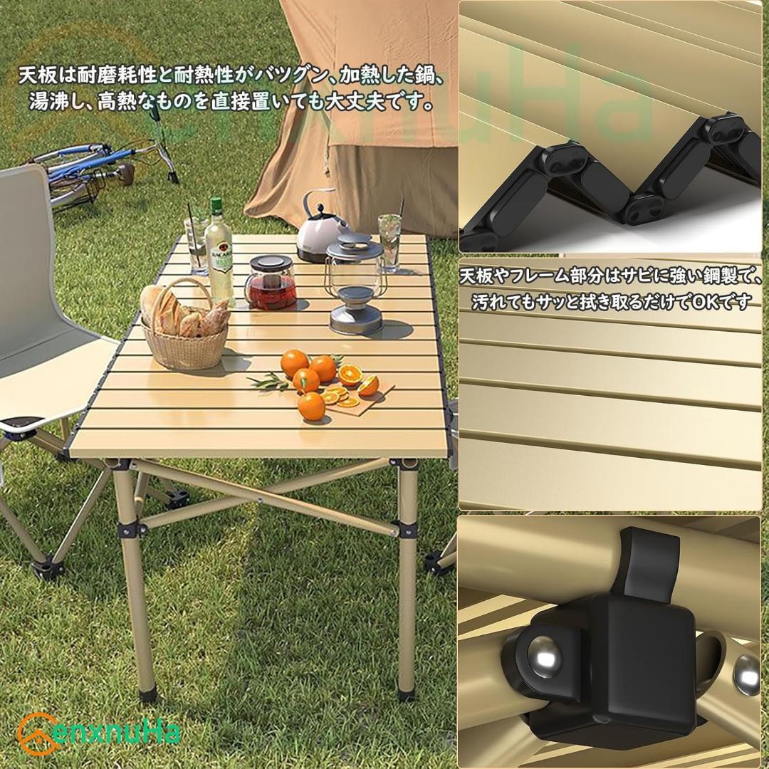 アウトドア テーブル チェアセット キャンプ テーブル 椅子セット　7点