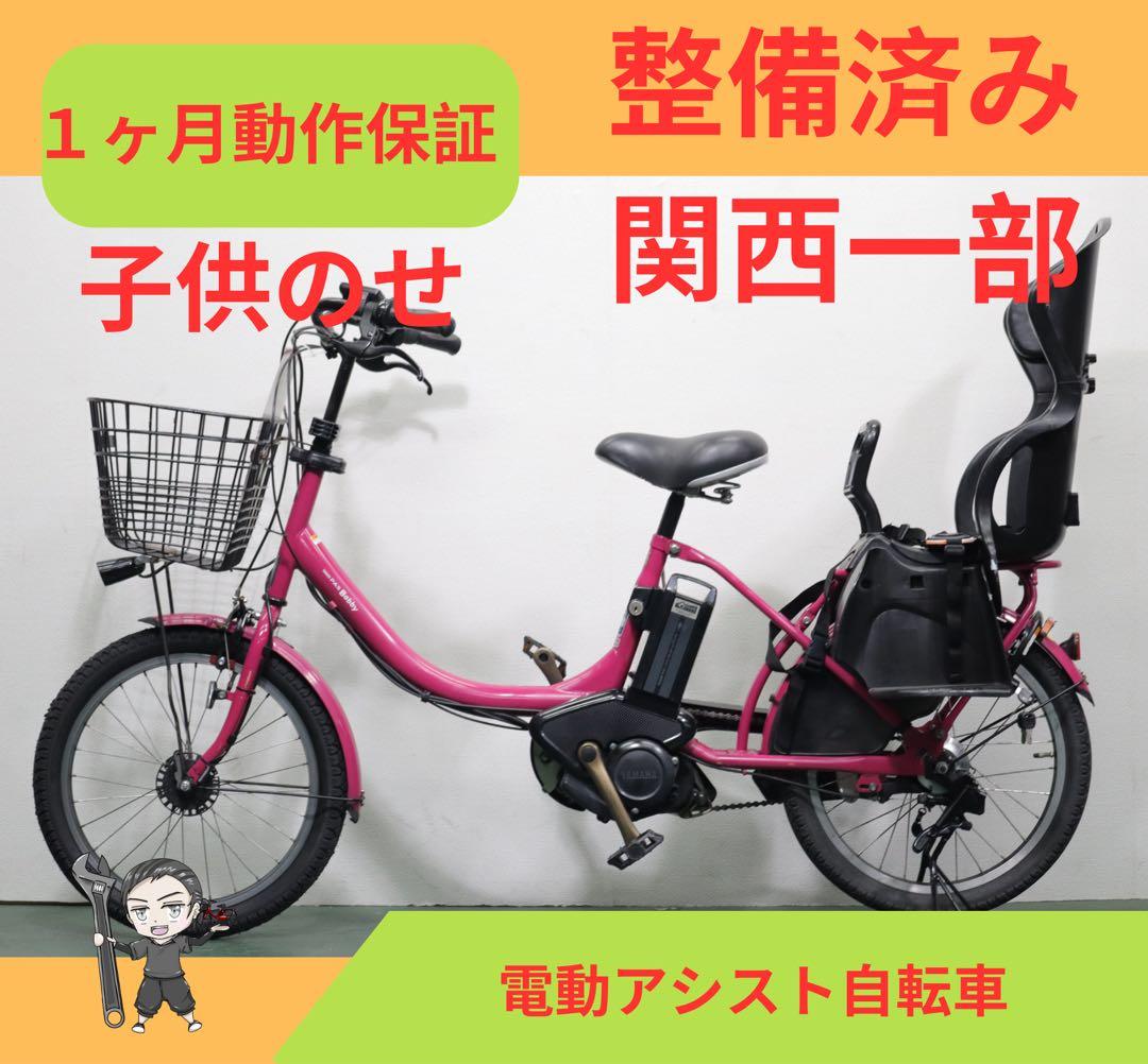 みっちゃんmama☆プロフ必読様　引き取り