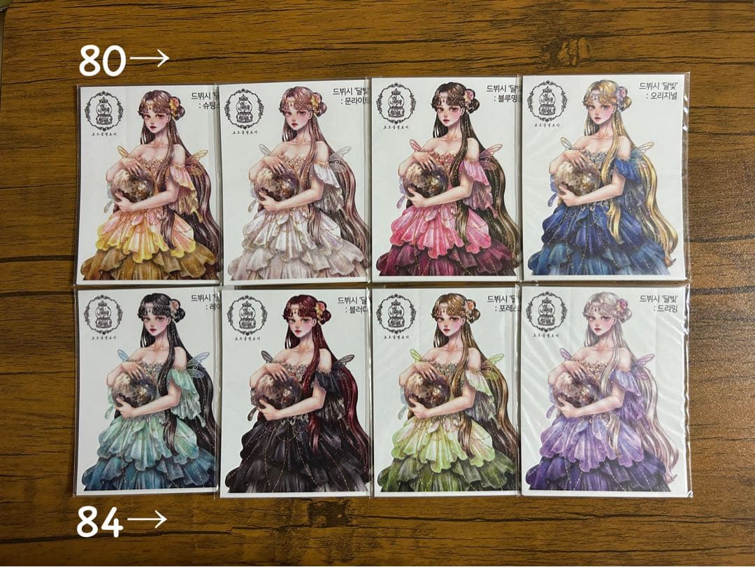 人物ステッカー　Cream peach様　2