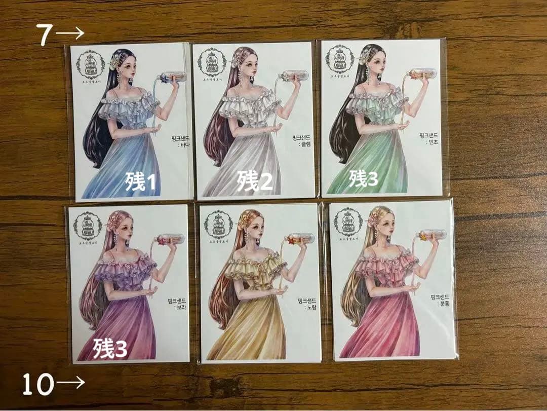 人物ステッカー　Cream peach様　2