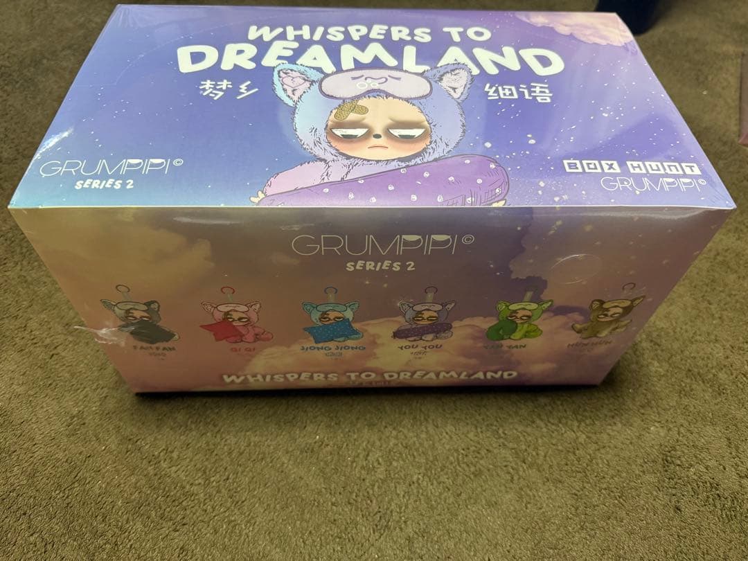 【正規品】Grumpipi V2 Dreamland夢のささやき6個入(未開封)