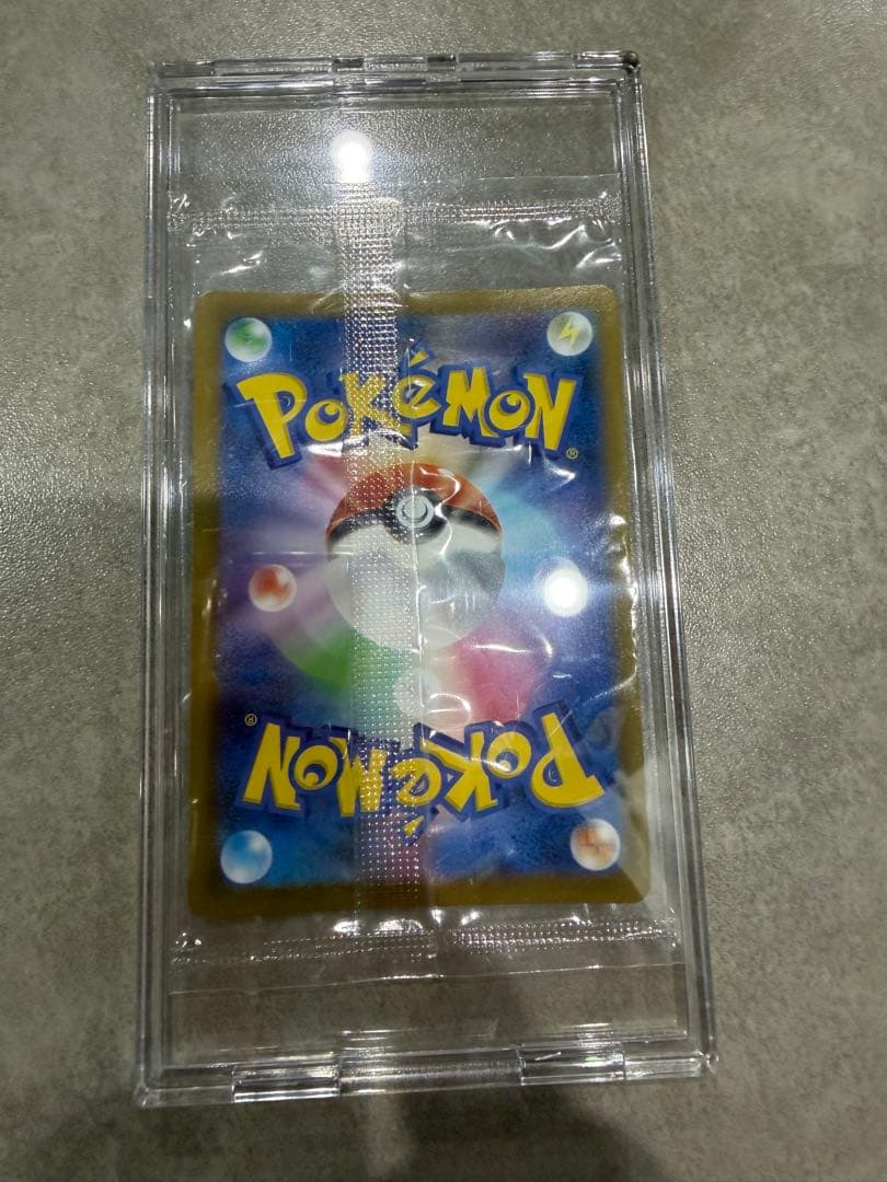 未開封　ピカチュウV S8a-G 25th 001/015