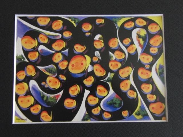 岡本太郎、【マラソン】、希少な大判額装用画集より、新品高級額装付、巨匠