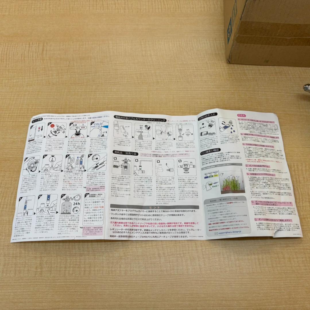 CO2ジェネレーター PRO-D805s Ver 1.4 おまけつき