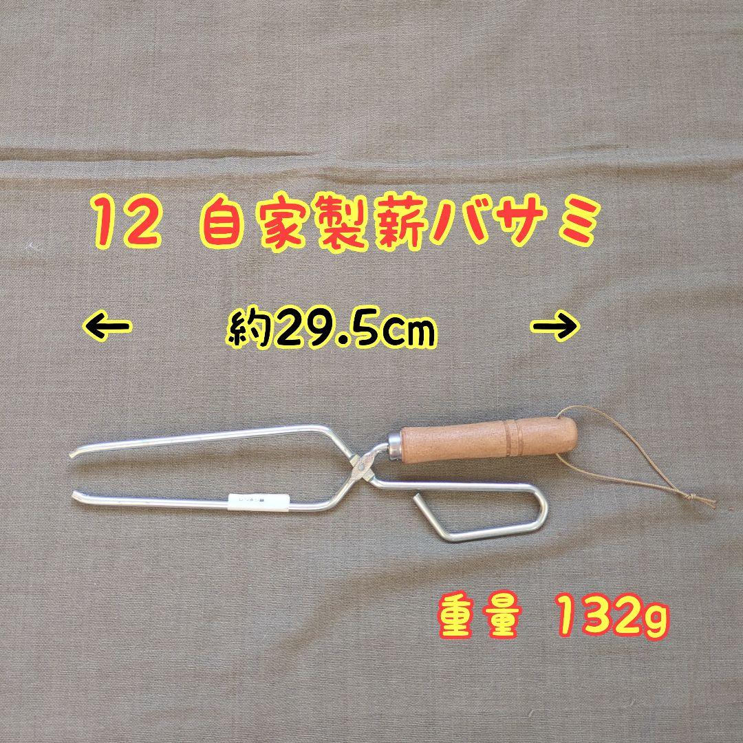 キャンプ道具一式19点まとめ売り！