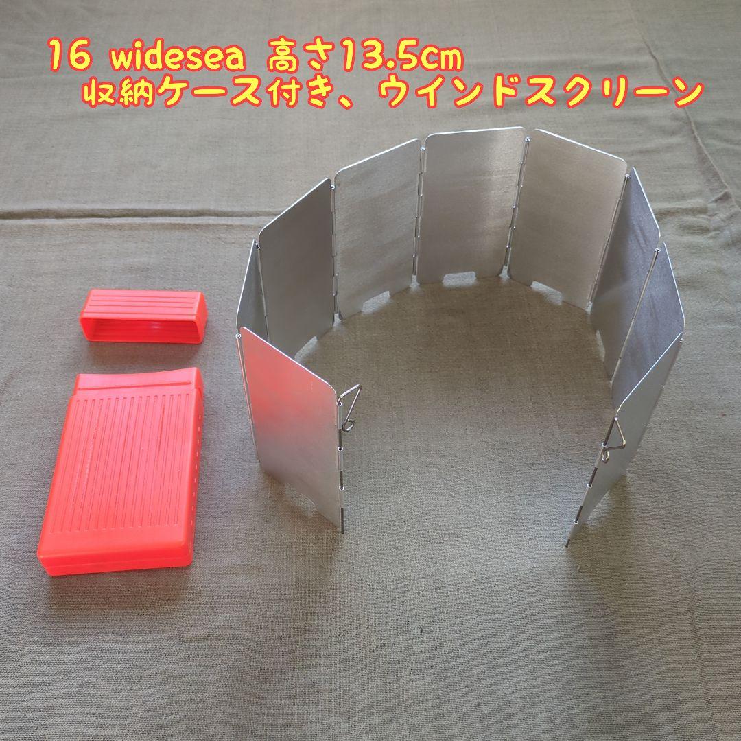 キャンプ道具一式19点まとめ売り！