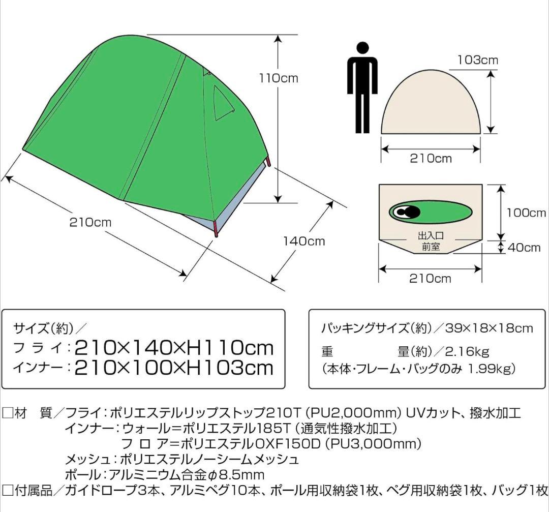 キャンプ道具一式19点まとめ売り！