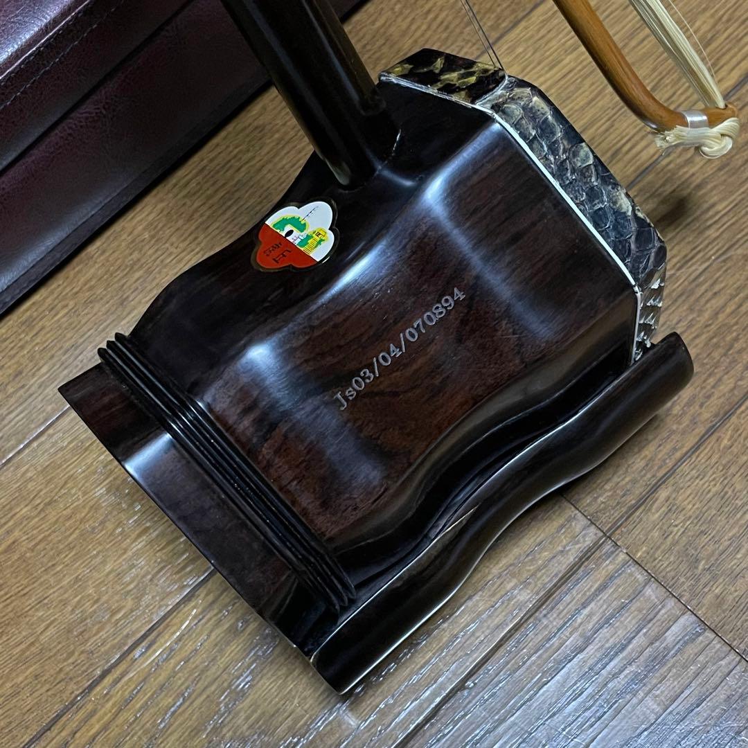 中国 二胡 黒檀　ER−800　付属品セット
