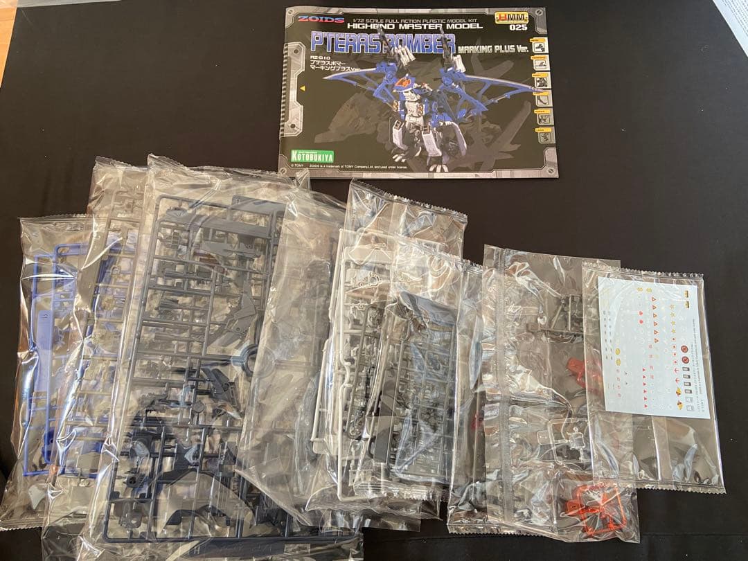 内未開封 ZOIDS ゾイド RZ-010 プテラスボマー マーキングプラス