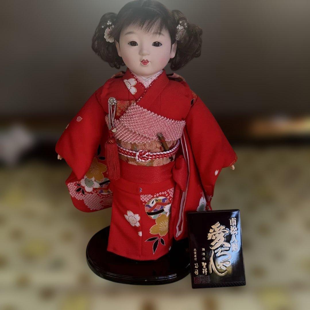 市松人形　愛ちゃん　聖祥·公司