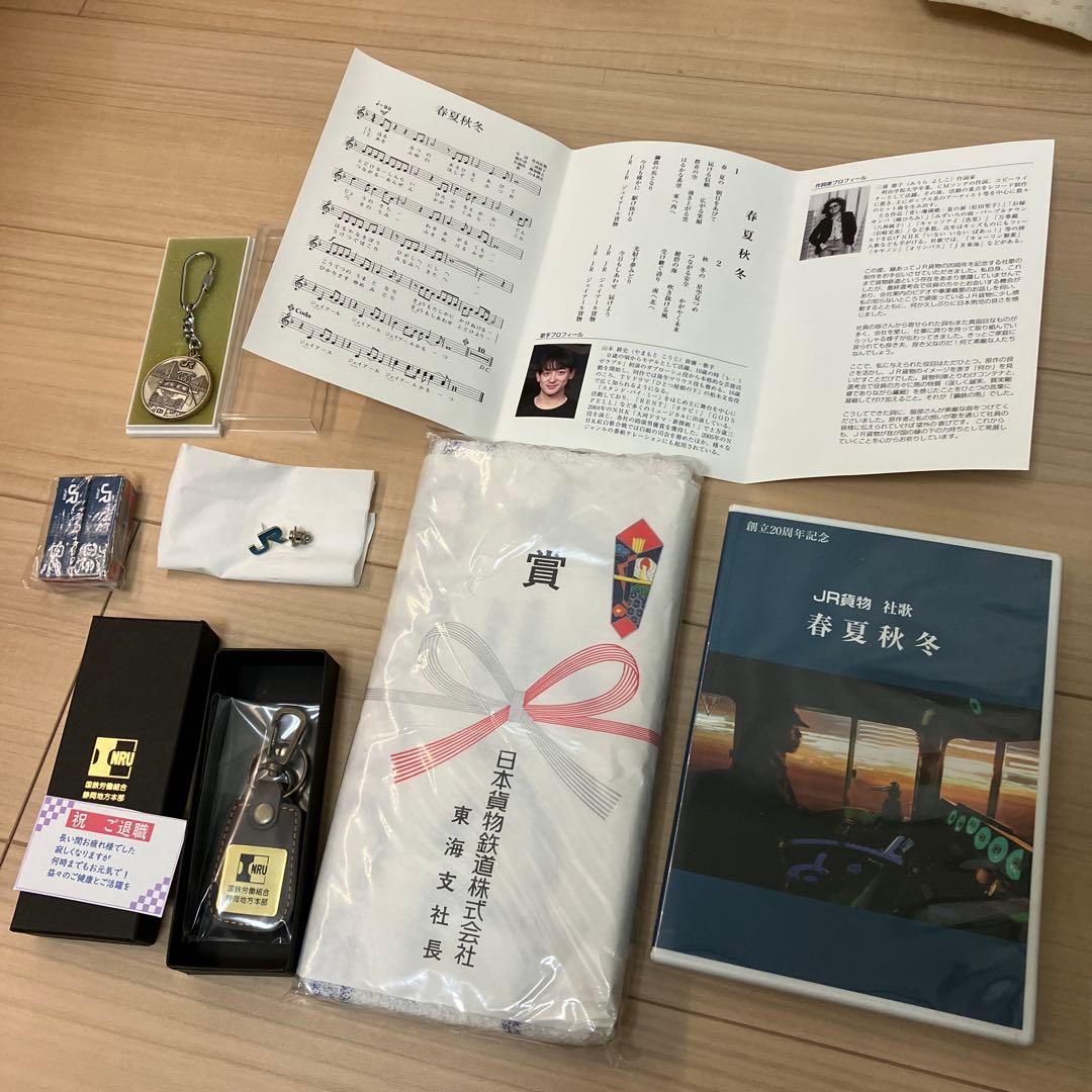 貨物鉄道ファン様　セット