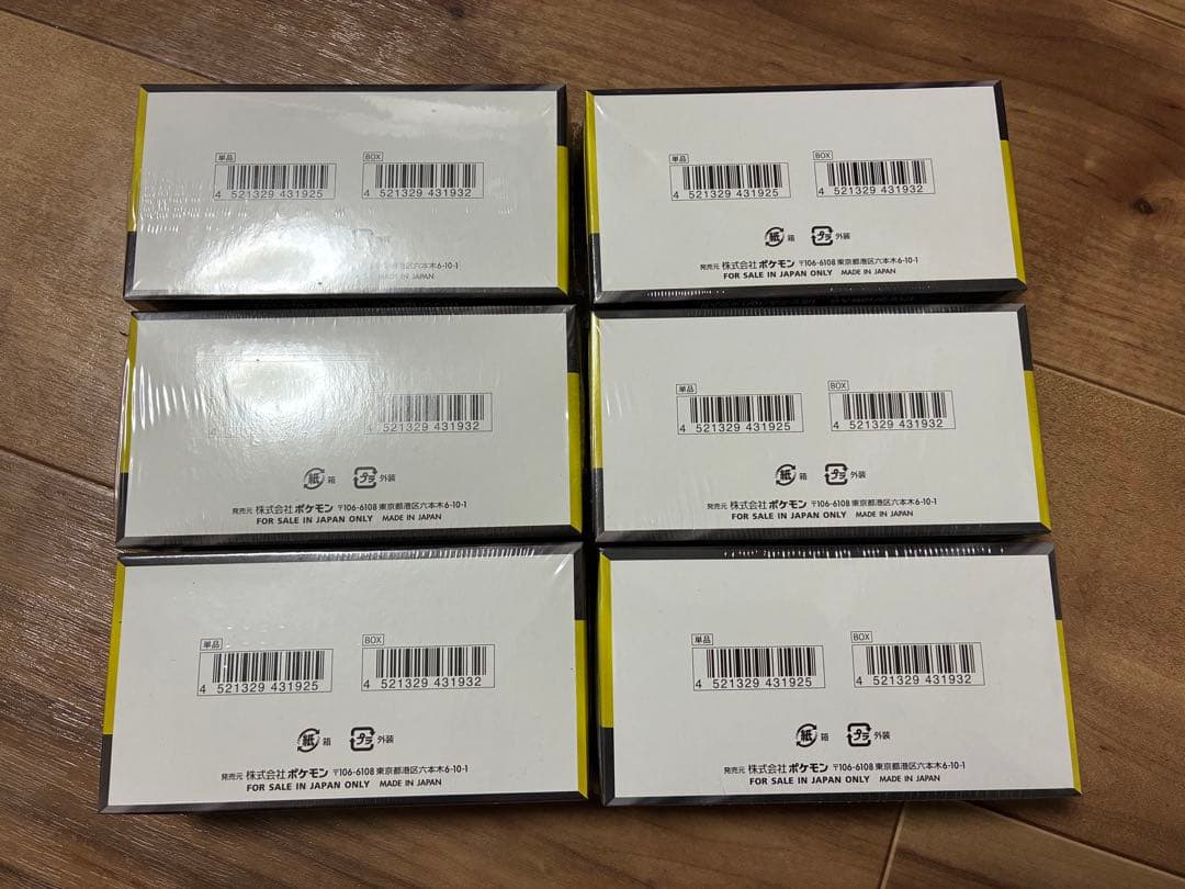 ポケモンカードゲーム MEGA ハイクラスパック MEGAドリームex 6BOX