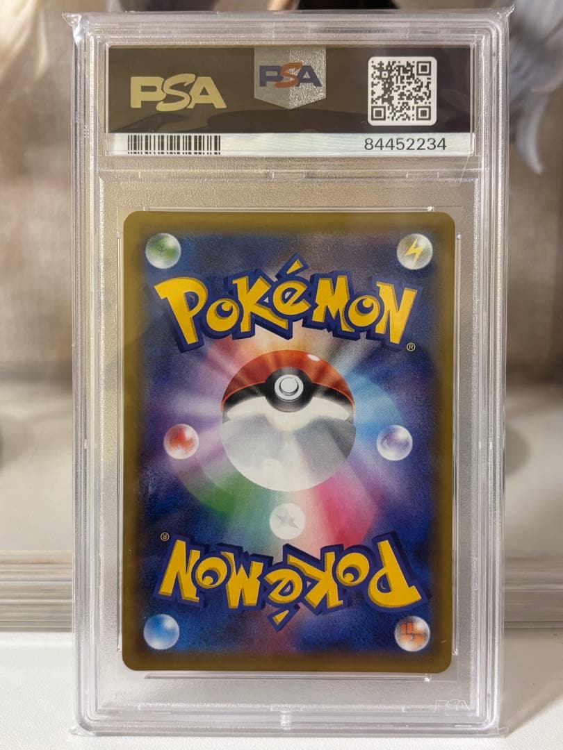 【PSA10】ピッピ CHR プロモ ドリームリーグ