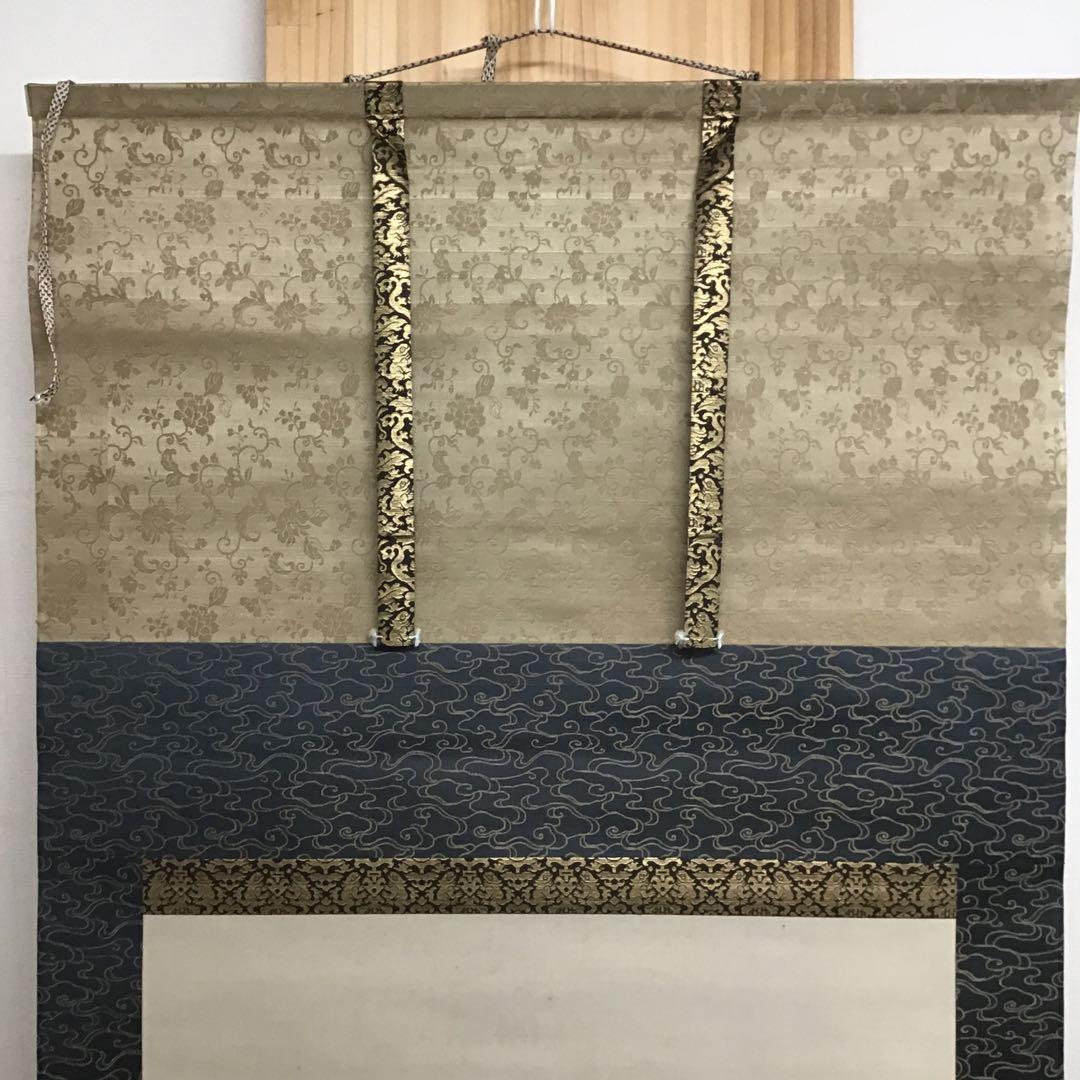 K茶道具　掛軸　「乳乕之圖」　大橋翠石作　共箱　木箱　S952KJ