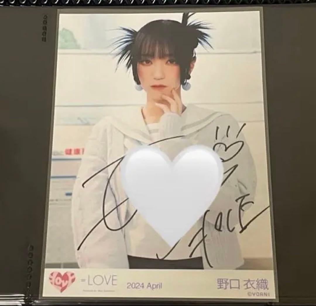 野口衣織　呪って呪って　直筆