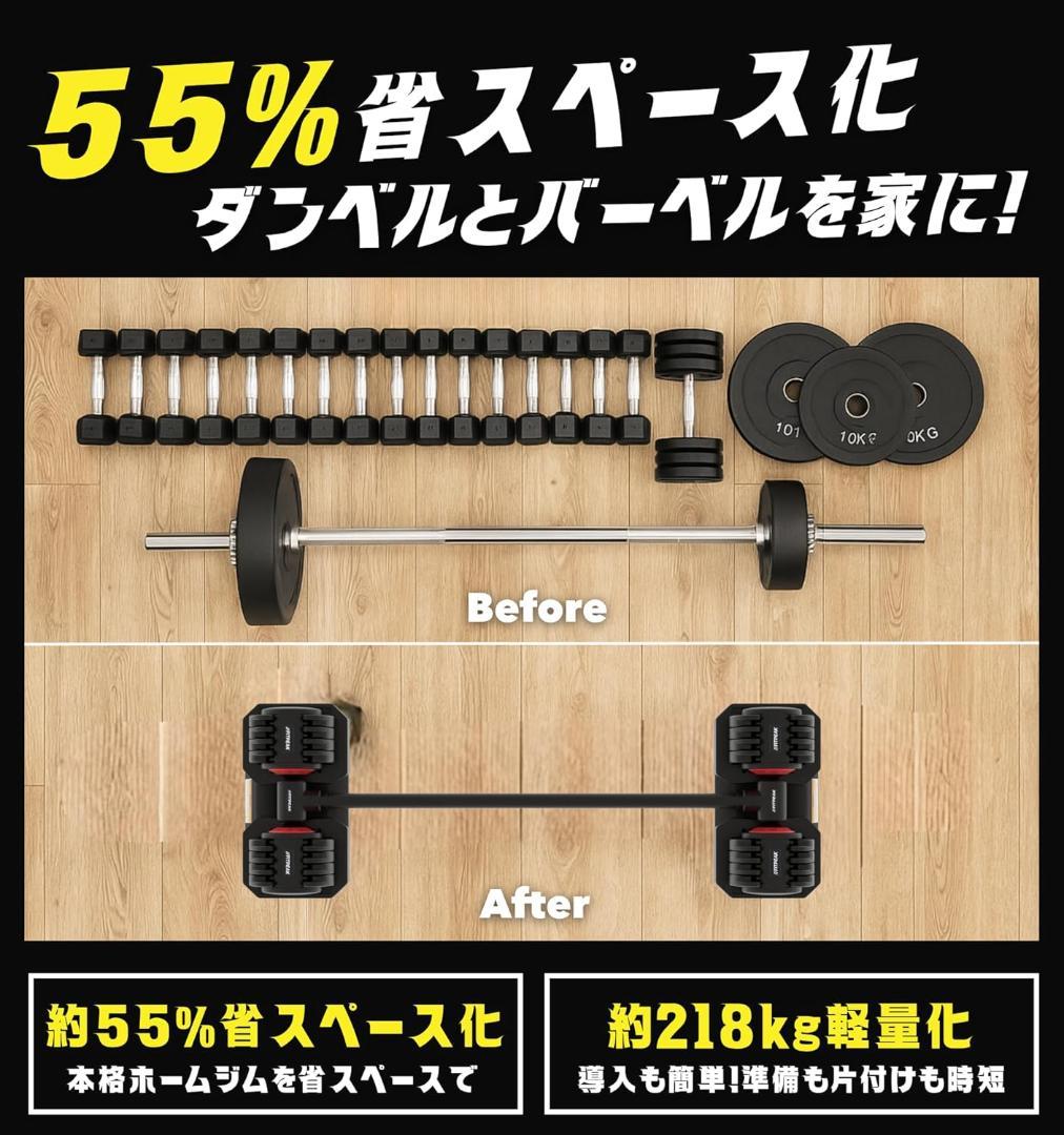 【F-PEK】ダンベルコンバーター ダンベル 可変式 バーベル 筋トレ