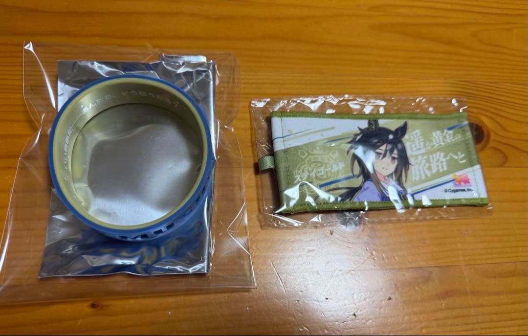 ステイゴールド 応援タオルキーホルダー シリコンバンド セット