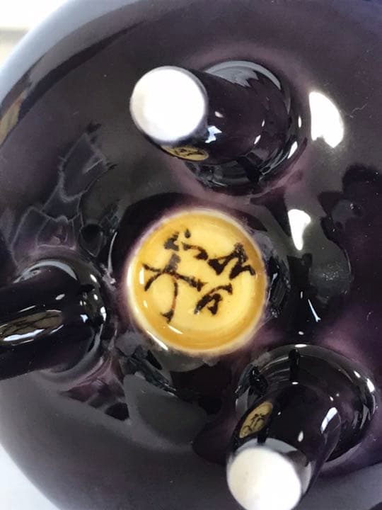 人間国宝 柳雨軒 三代 徳田八十吉(正彦銘)  彩釉香炉 12.8㎝ 管理T58