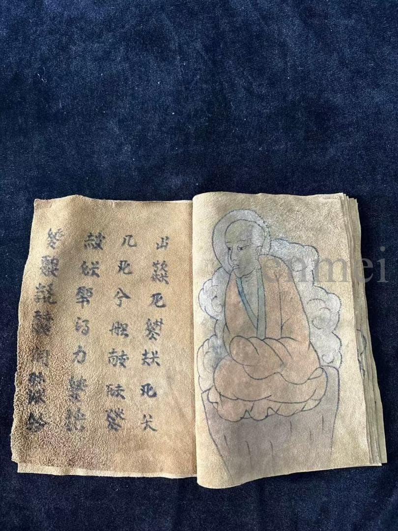 中国古美術 珍蔵仏教経文 手描き牛革経巻 古書写経 宗教法具 書道 書画 筆写