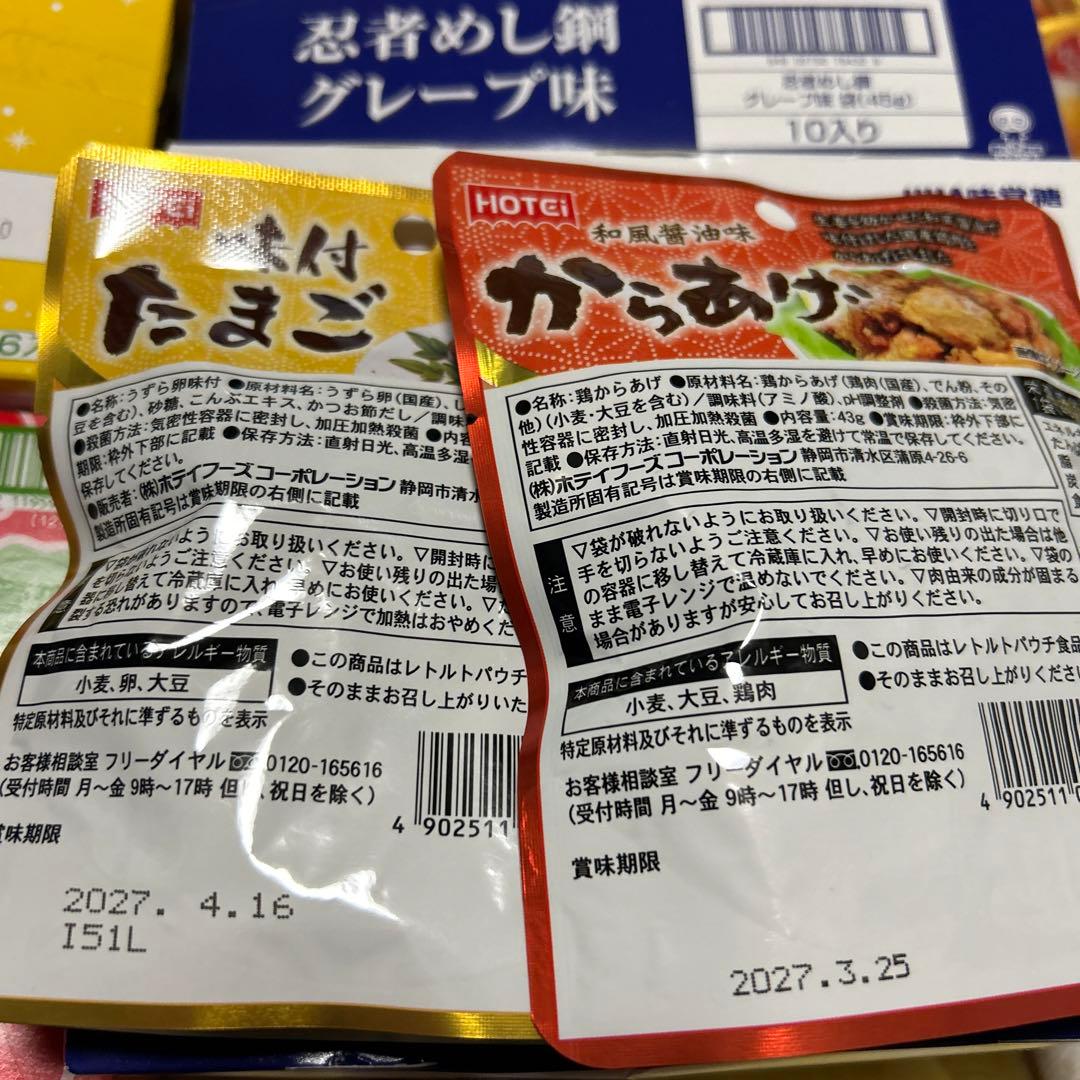 お菓子　大量　詰め合わせ