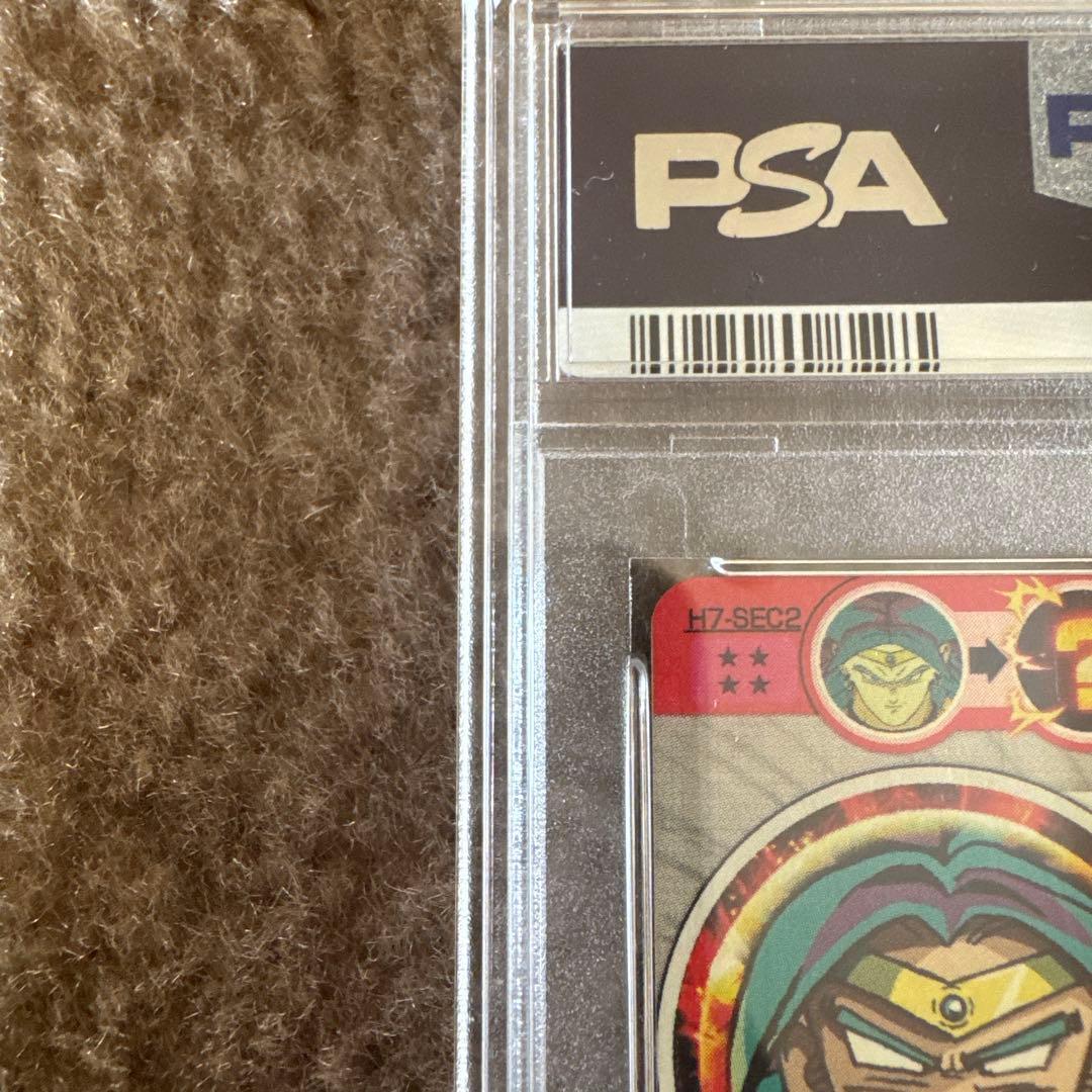 スーパードラゴンボールヒーローズH8-SEC H7-SEC2 psa10 連番