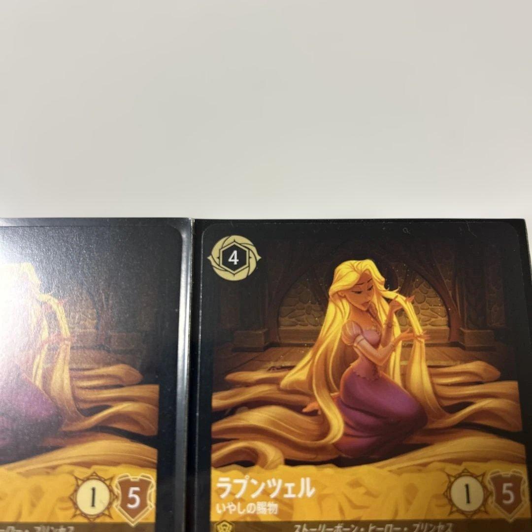 ロルカナ　ラプンツェル　いやしの賜物　通常1枚　レジェンダリー