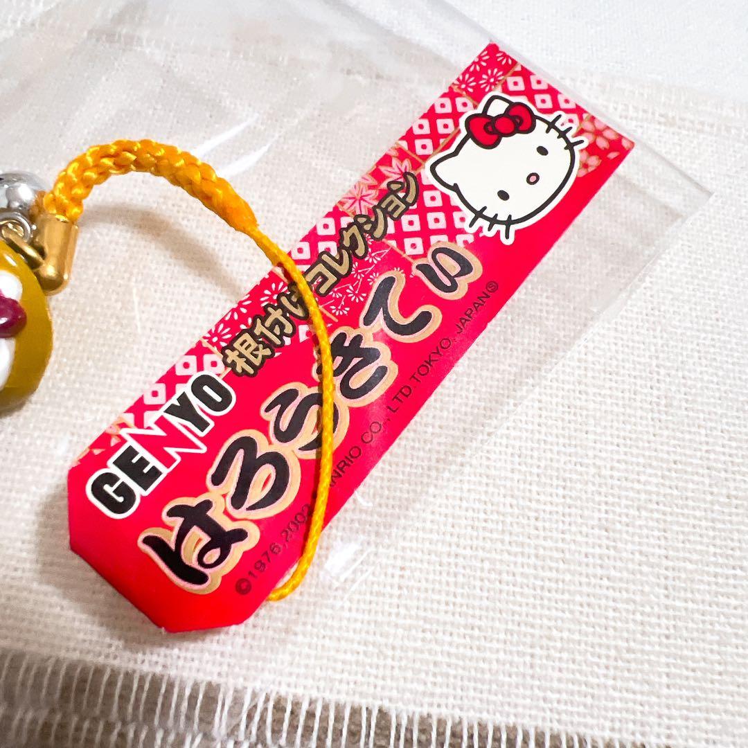 希少　Sanrio ハローキティ GENYO 根付けコレクション　2002年