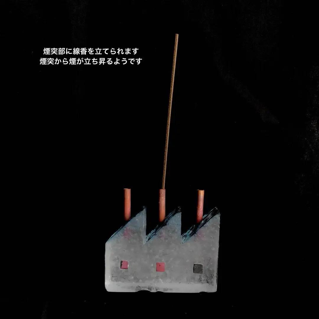 ガラス作家　佐伯泰典作　「夢工場　夜の天蓋」お香立て