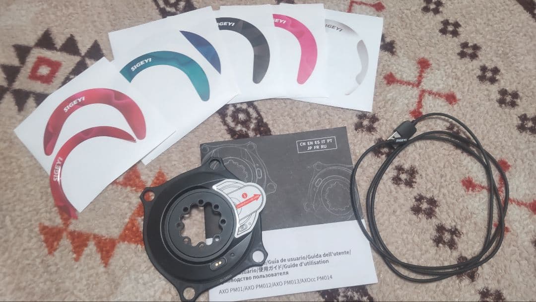 SIGEYI AXO SRAM 8ボルト　4H 110 パワーメーター　シゲイ